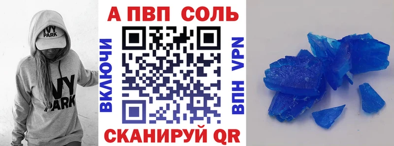 Alpha PVP мука  цена   ОМГ ОМГ маркетплейс  Сухиничи 