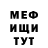 КЕТАМИН VHQ Emhemed22