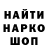 MDMA молли MarkoGod