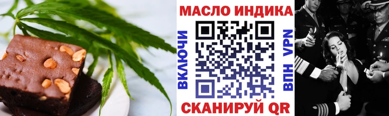 Печенье с ТГК марихуана  сколько стоит  блэк спрут рабочий сайт  Сухиничи 