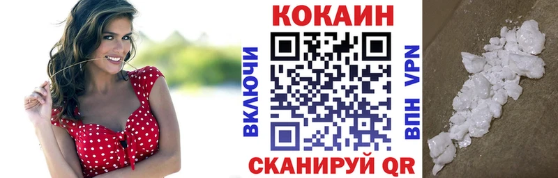 КОКАИН Fish Scale Сухиничи