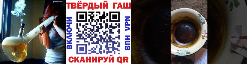 закладка  Сухиничи  Гашиш Ice-O-Lator 