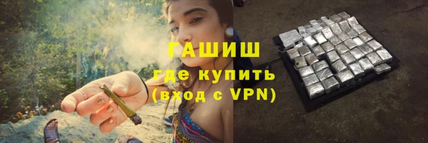кристаллы Баксан