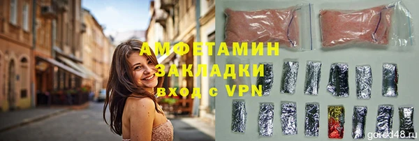 эйфоретик Белокуриха
