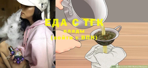 спиды Белоозёрский