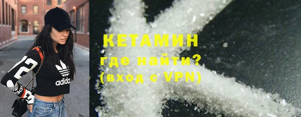 кристаллы Баксан