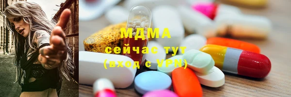 эйфоретик Белокуриха