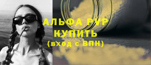 марки lsd Балахна