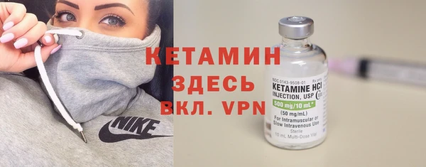 эйфоретик Белокуриха