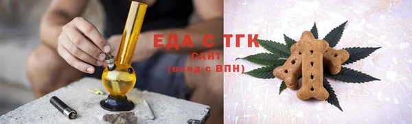 эйфоретик Белокуриха
