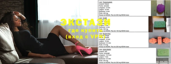 эйфоретик Белокуриха