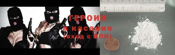 эйфоретик Белокуриха