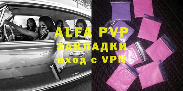 кокаин колумбия Балабаново
