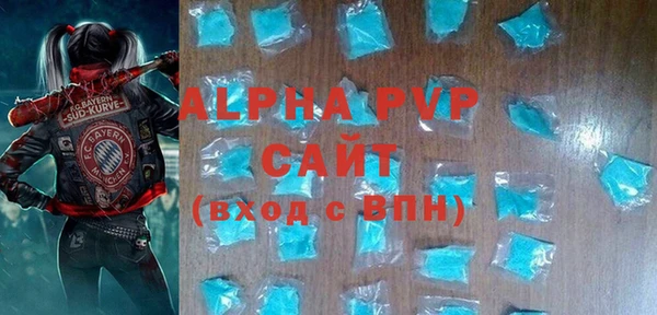 кристаллы Баксан