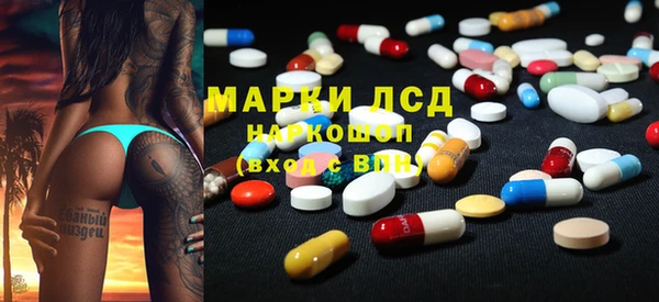 кристаллы Баксан