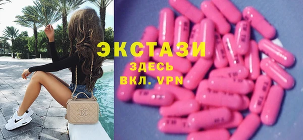 спиды Белоозёрский