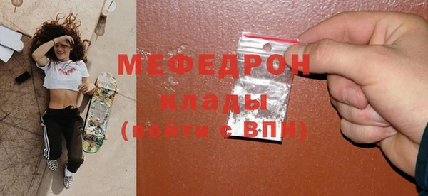 спиды Белоозёрский