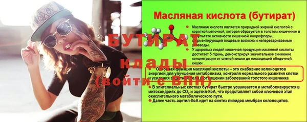 эйфоретик Белокуриха