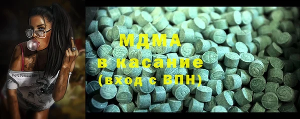 кристаллы Баксан