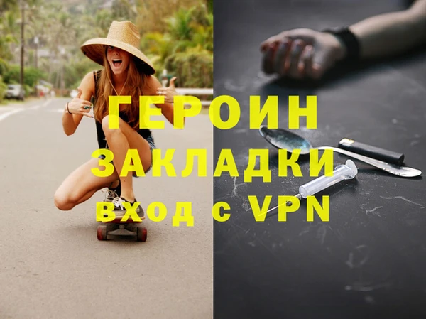 кокаин колумбия Балабаново