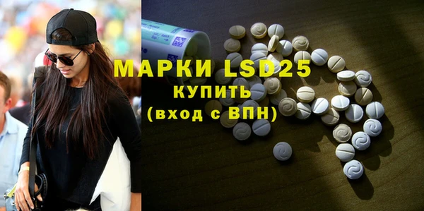 марки lsd Балахна
