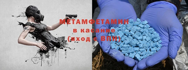 спиды Белоозёрский