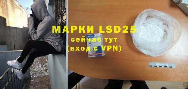 марки lsd Балахна