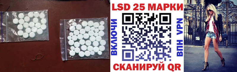 LSD-25 экстази ecstasy  хочу   Сухиничи 