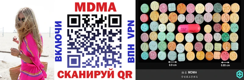 ссылка на мегу ссылки  купить наркоту  Сухиничи  MDMA кристаллы 